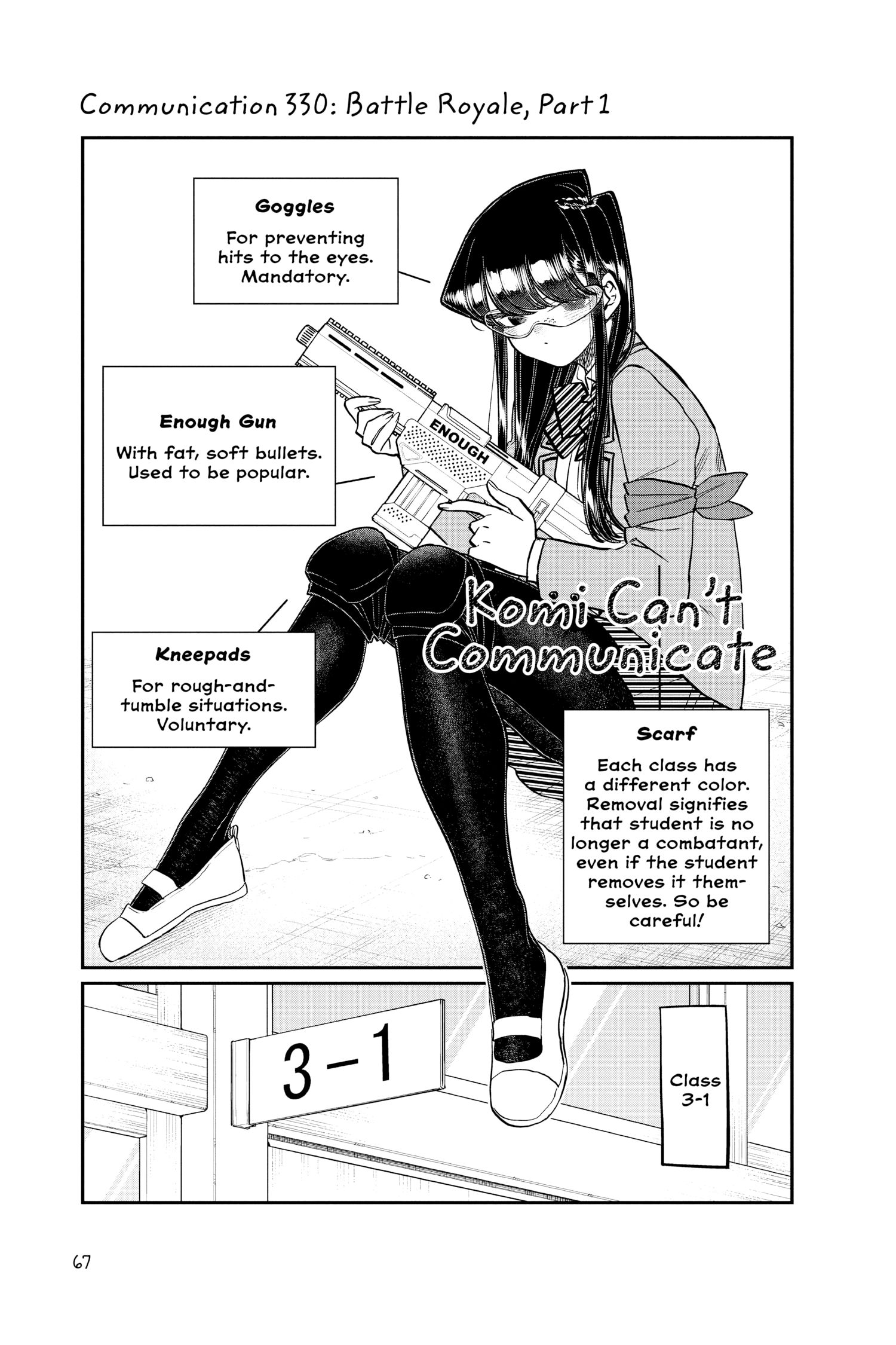 Komi Can’t Communicate, Chapter 330 image 07